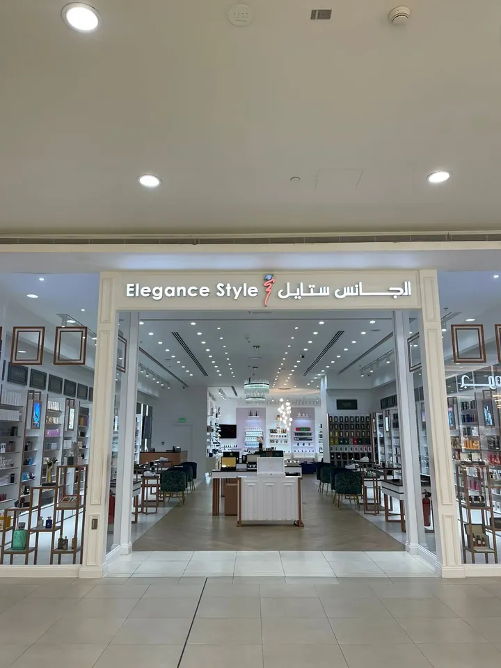 Elegance Style, Al Ain: interior by Nectar, photo 2 of 14